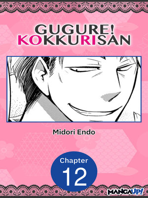 cover image of Gugure! Kokkuri-san, Chapter 12